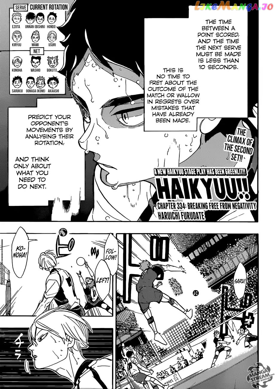 Haikyuu!!, Chapter 334 image 01
